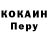 COCAIN Columbia Maksym Bevz