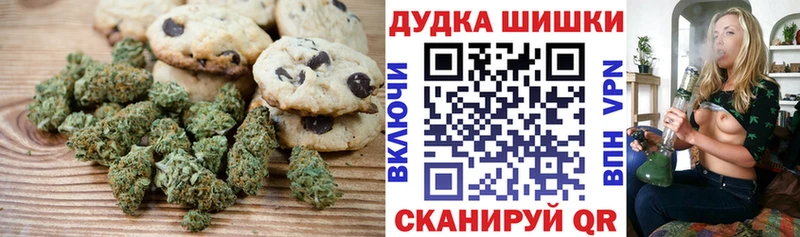 Еда ТГК марихуана  darknet официальный сайт  Безенчук 