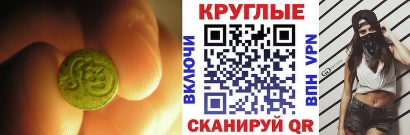 как найти закладки  Безенчук  ЭКСТАЗИ диски 