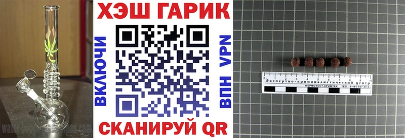 Гашиш гашик  Безенчук 