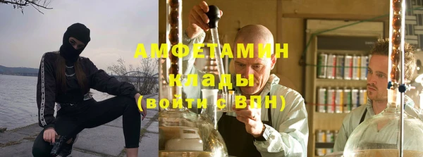 спайс Балахна