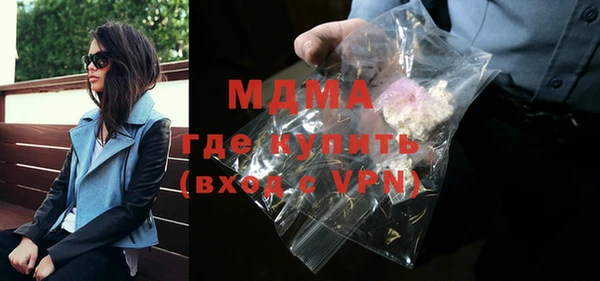 спайс Балахна