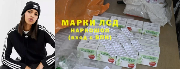 спайс Балахна