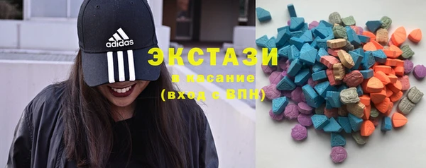 спайс Балахна