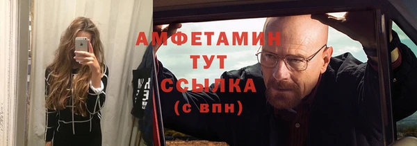 спайс Балахна