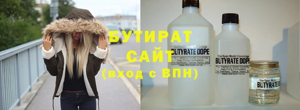 спайс Балахна