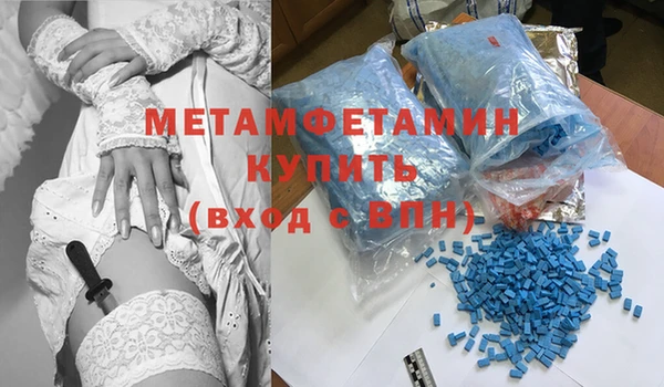 MDMA Баксан