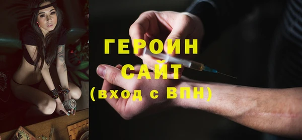 спайс Балахна