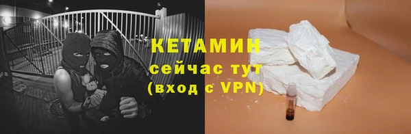 спайс Балахна