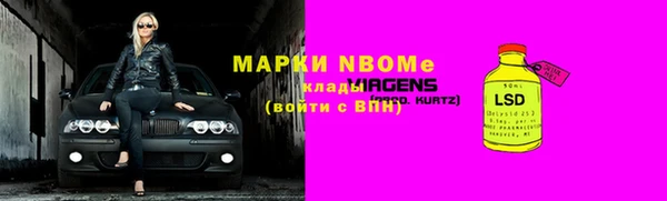 spice Беломорск