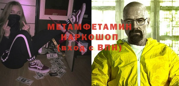 MDMA Баксан