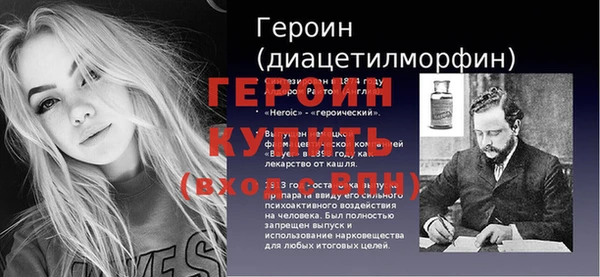 спайс Балахна