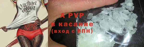 спайс Балахна