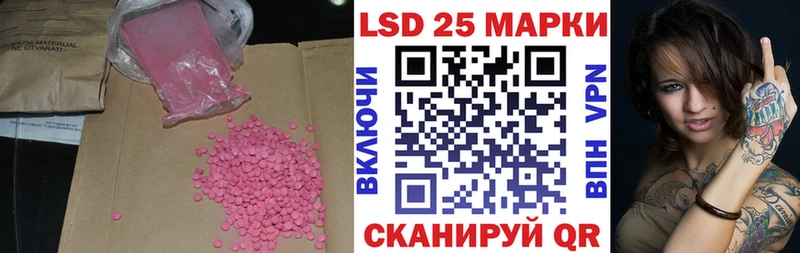 это какой сайт  Безенчук  LSD-25 экстази кислота 