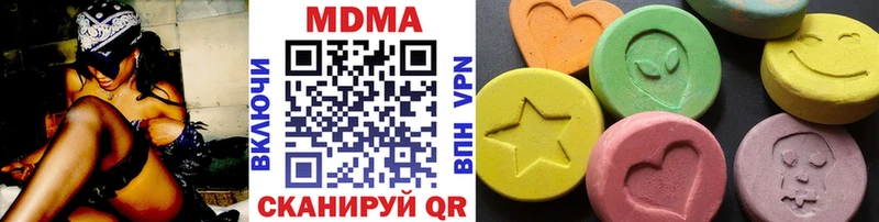 shop официальный сайт  магазин  наркотиков  Безенчук  МДМА Molly 