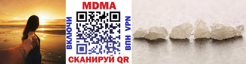 MDMA crystal Безенчук