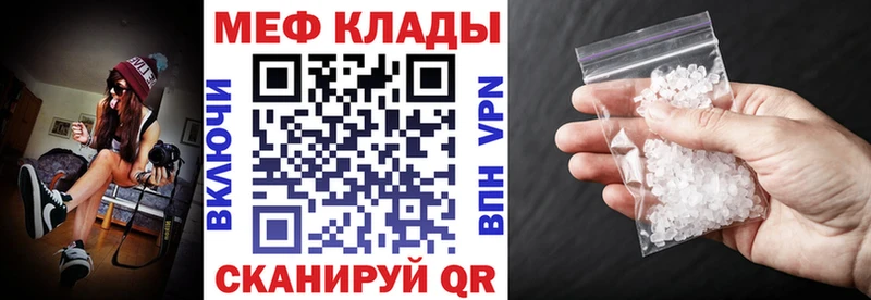магазин продажи   Безенчук  ОМГ ОМГ tor  МЕФ кристаллы 