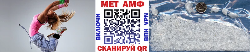 МЕТАМФЕТАМИН Methamphetamine  KRAKEN сайт  Безенчук 