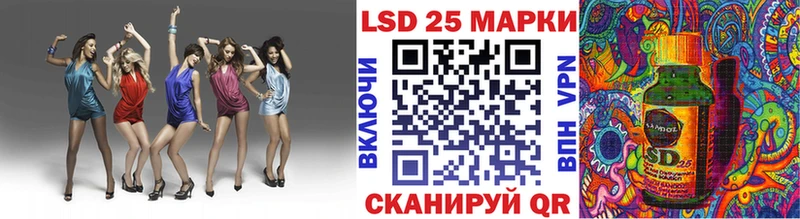 Наркотические марки 1500мкг  MEGA сайт  Безенчук 