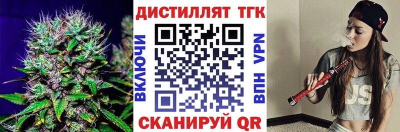 купить наркотики сайты  Безенчук  ТГК THC oil 
